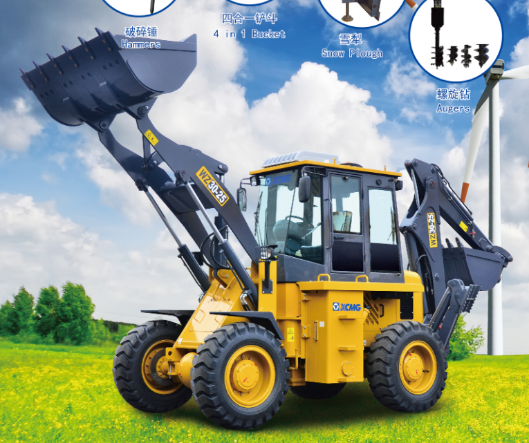 WZ30-25 BACKHOE LOADER