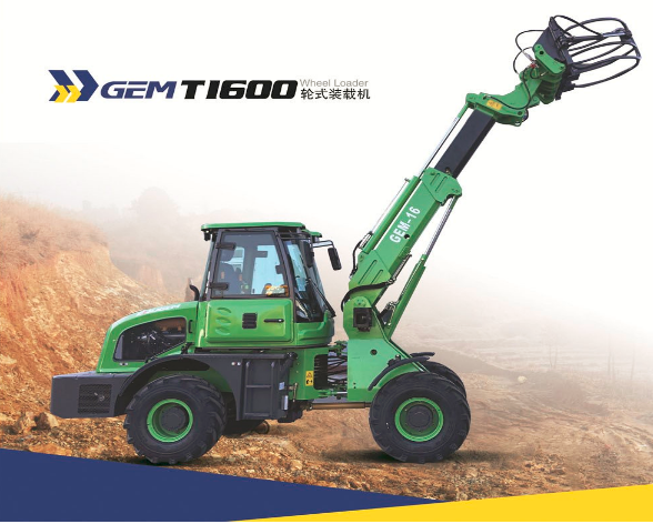 GEMT1600